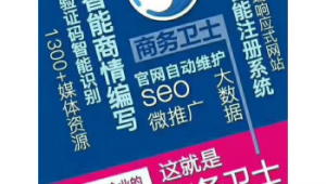 做网络推广哪家强-网友赵德柱的博客