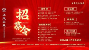 蚌埠网络推广招聘-网友赵德柱的博客