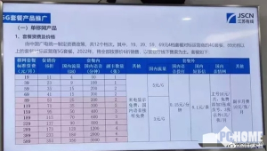 网络媒体推广价格表-网友赵德柱的博客