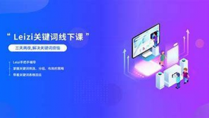 江西seo网络推广培训-网友赵德柱的博客