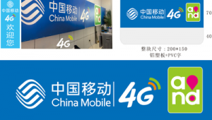 深圳4g网络推广中心-网友赵德柱的博客