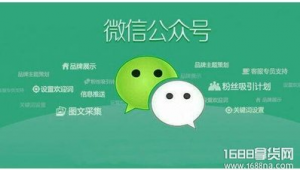 微商怎么网络推广-网友赵德柱的博客