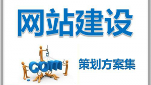 邯郸网络推广公司-网友赵德柱的博客