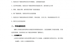 试管婴儿网络推广招聘-网友赵德柱的博客