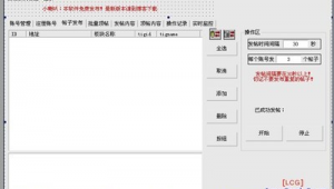 网络推广软件破解源码-网友赵德柱的博客