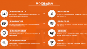 榆林市百度seo