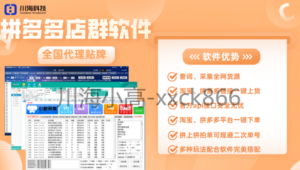 全网网络推广软件-网友赵德柱的博客