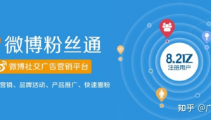 移动网络广告推广-网友赵德柱的博客