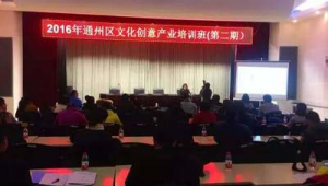 北京高端网络推广培训-网友赵德柱的博客