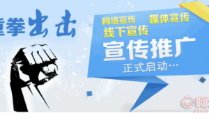 厦门网络推广外包-网友赵德柱的博客