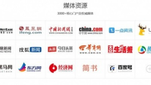 自媒体号都有哪些-网友赵德柱的博客