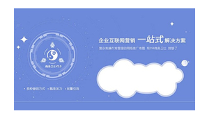 汉阳网络营销推广公司-网友赵德柱的博客