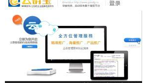 顺德网络推广-网友赵德柱的博客