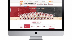 德州网络推广免费平台-网友赵德柱的博客