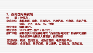 网络运营推广面试题-网友赵德柱的博客