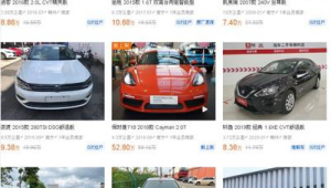 二手车怎么做网络推广-网友赵德柱的博客