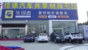 网络推广二手车平台-网友赵德柱的博客