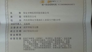 保定网络推广公司-网友赵德柱的博客