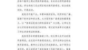 网络推广周总结范本-网友赵德柱的博客