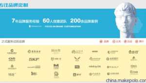 济南品牌推广公司卓商网络