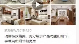 家装怎么做网络推广-网友赵德柱的博客