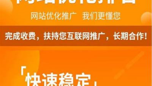 佛山网络推广公司排名-网友赵德柱的博客