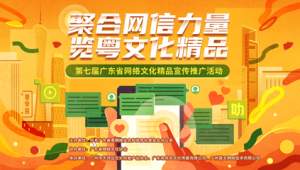 天河网络推广宣传-网友赵德柱的博客