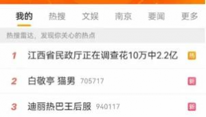 济南网络推广员工资-网友赵德柱的博客