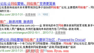 河南百度网络推广报价