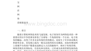 茶叶的网络推广策划-网友赵德柱的博客