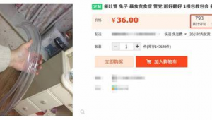 网络推广寻找客源-网友赵德柱的博客