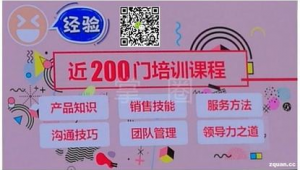 贵阳网络推广费用-网友赵德柱的博客