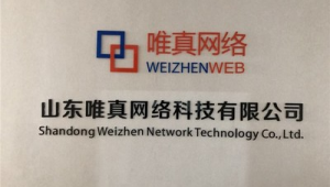 山东网络优化推广公司-网友赵德柱的博客