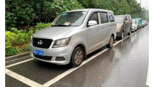 汽车网络推广专员