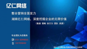 服务行业网络推广-网友赵德柱的博客