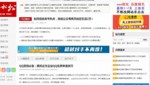 北京网络付费推广-网友赵德柱的博客