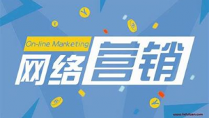 网络推广方法怎样做-网友赵德柱的博客