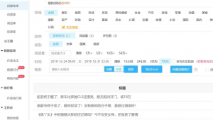 易撰自媒体-网友赵德柱的博客
