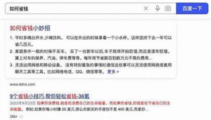 酒泉市百度seo