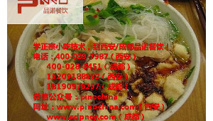 网络推广小吃技术-网友赵德柱的博客