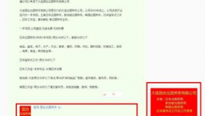 出国劳务公司网络推广-网友赵德柱的博客