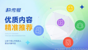 自媒体公司介绍-网友赵德柱的博客