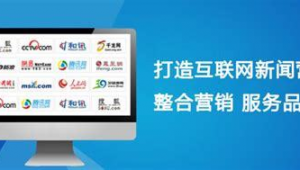 永久免费网络推广软件-网友赵德柱的博客