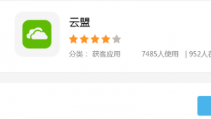 临沂网络营销推广-网友赵德柱的博客