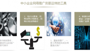 小企业网络推广-网友赵德柱的博客