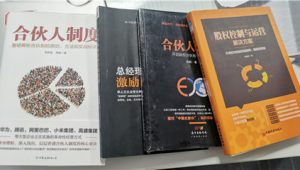 网络推广类书籍-网友赵德柱的博客