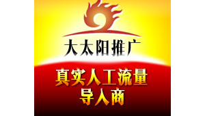 徐州网络营销推广公司-网友赵德柱的博客