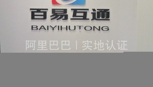 深圳网络公司推广公司-网友赵德柱的博客