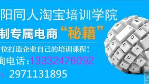 沈阳网络推广培训班-网友赵德柱的博客