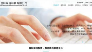 苏州市网络推广